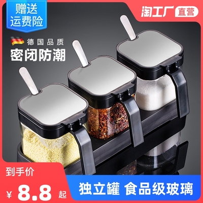 taobao agent Seasoning box suit Kitchen home seasoning tank salt tank MSG pepper condiment storage combination glass seasoning bottle
