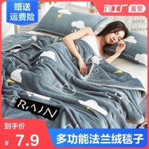 Summer flannel blanket Summer blanket Nap towel Small quilt pad Sheet Human thin air conditioning coral blanket