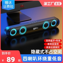 Audio computer Bluetooth speaker home small subwoofer outdoor K song desktop notebook desktop TV