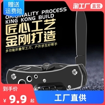 Cutter anti-body cold weapon Outdoor Military-industrial Knife Folding Knife Portable High Hardness Fruit Sharp Small Knife Carry-on Folding Knife