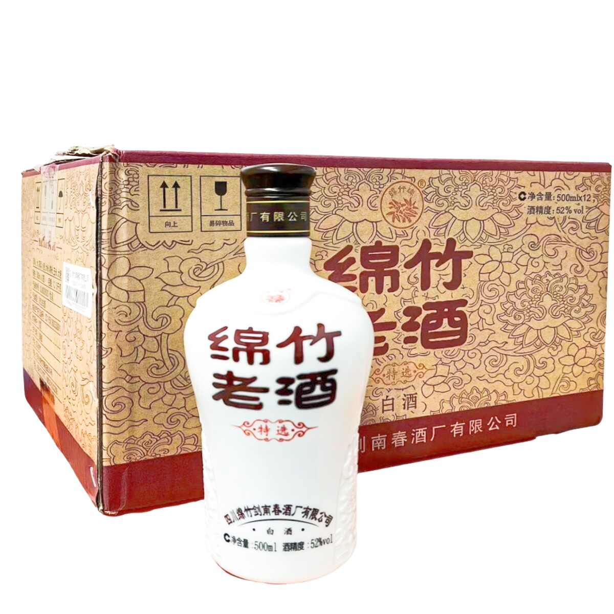 剑南春52度500ml整箱-剑南春52度500ml整箱促销价格、剑南春52度500ml整