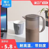 Summer cold kettle large capacity with scale cold kettle tea volume bucket high temperature resistant plastic household milk tea shop tie pot