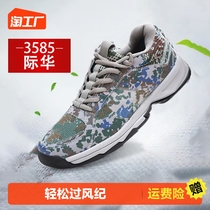 New camouflak shoes outdoor sports running shoes ultra light male rubber shoes Physical canvas surface liberated for training shoes 3515