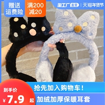 Earmuffs winter winter children warm earrings girls girls boys boys students ear protection ear cover baby super cute