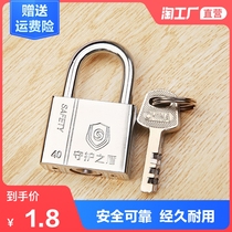 Padlock through unlocking anti-theft lock Waterproof anti-rust anti-prying lock Door lock Household small lock Dormitory long beam lock