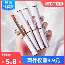 Matte small tube lipstick female waterproof does not fade no cup bean paste color parity student party niche brand