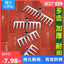 Iron Harrowing Nail Harrowing Farm With Nine Teeth Small Gardening Weeding Theorizer Agricultural Tool Turtlands Hugging Grass Pickpocketing Four Teeth Harrowing