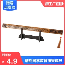 Ring ruler whip Family Dharma family thickened teacher female special bamboo Bamboo strips Bamboo ruler Chinese studies disciple rule teaching ruler