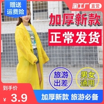 The new non-disposable EVA full body raincoat riding fashion lightweight long one-piece adult thickened beam mouth section