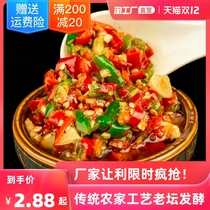 Hunan garlic chili sauce under Rice with noodles to cook dumplings dipping sauce spicy farmhouse handmade chili artifact commercial