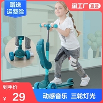 Scooter childrens new 2-6-8-12 years old folding music flash lifting three-wheel four-wheel boys and girls scooter