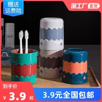 Mouthwash cup small monster brush tooth Cup wash cup couple toothbrush cup creative portable cylinder tooth bucket travel