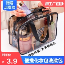 Cosmetic bag 2021 new ins wind super fire waterproof portable womens travel large capacity wash bag product storage bag box