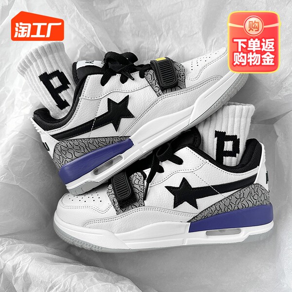 Warrior, air jordan, обувь, кушон, износостойкие кроссовки на платформе