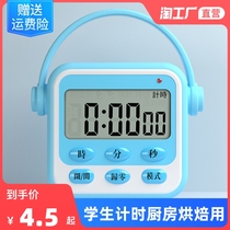 Timer electronic timing reminds students to learn self-discipline do questions charge mute alarm clock stopwatch time management