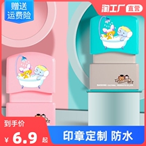 Childrens name student seal custom signature kindergarten name stickers can be sewn-free baby clothes School uniform waterproof stickers