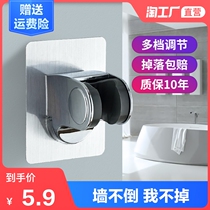 Punch-free shower stand shower head device fixed seat bath head shower shower shower head adjustable base