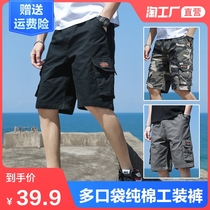 Frock shorts Mens summer leisure sports beach five-point pants trend wear loose ins seven-point pants