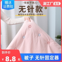 Quilt sheet fixer Quilt Cover for home anti-running safe without needle Anti-slip soft glue buckle No-mark invisible