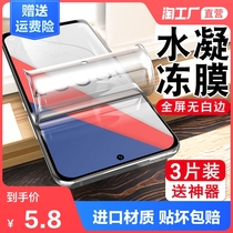  iqoo7vivo8 tempered film iqooneo5pro mobile phone neo3z1x water condensation vivoiqoo full screen iqoou1