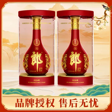 紅花郎15年 2本 53% 郎酒 白酒 中国酒 貴州茅台酒 五粮液