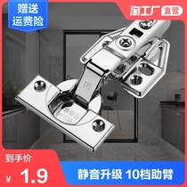 304 stainless steel cabinet door hinge aircraft spring hinge wardrobe hardware damping hydraulic cushion folding hinge