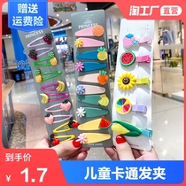 (Jam points exchange exclusive) Childrens cartoon hair clip little princess bb clip ins female broken hair bangs edge clip