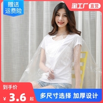 Disposable shawl barber shop special ironing oil scarf waterproof thick non-stick hair salon haircut cloth