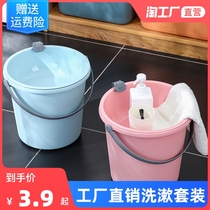 Household portable plastic large bucket thickened water storage bucket for student dormitory with Bath cover