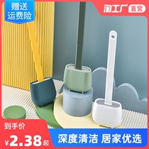 Silicone Toilet Brush No Dead Angle Wash Toilet Creativity Brush Wall-mounted Wall Type Netred Home Toilet Cleaning Suit