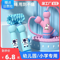 Skipping Rope children special beginners adjustable baby Kindergarten 1st grade Primary school students sports fitness ropes