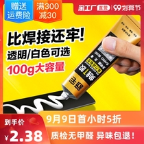 Nail glue wall paste wall glue punch-free woodworking special tile skirting line transparent glass glue