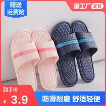 Home slippers womens summer indoor wear non-slip and deodorant couple shoes bathroom bath soft-soled mens slippers