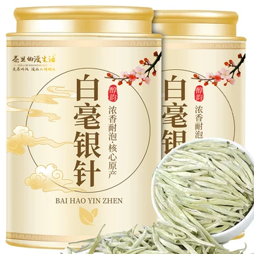 特级白毫银针茶叶-特级白毫银针茶叶促销价格、特级白毫银针茶叶品牌- 淘宝