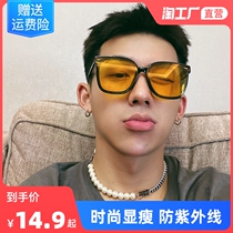 Sunglasses Mens wave Night vision Driving Anti-ultraviolet large face Slim Fashion Nets Red vintred retro gm yellow sunglasses female