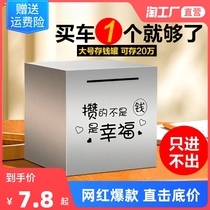 In 2023 the new deposit tank will not be able to enter the large stainless steel savings tank for adult deposit box