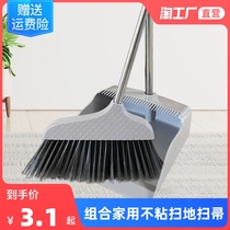 Broom dustpan set combination home panning broom wiper non-stick hair sweeping broom garbage shovel