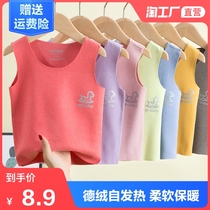 Childrens De Velvet incognito warm vest worn in autumn and winter childrens clothing boy vest baby base girls underwear fever