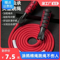 Jump Rope Fitness Weight Loss Exercise Slimming Adult Male Professional Rope Female Negative Weight Children Special Elementary School Training Jump Rope