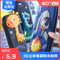 3D three-dimensional pencil bag Primary school student stationery box Cartoon cute creative simple pencil box Daughter children multi-layer stationery bag Kindergarten pen box Large capacity boys net red tide multi-function pen box