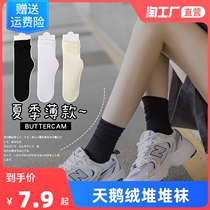 Black Heaps Socks Lady Thin stock Ice Socks Pure Pink Midbarrel Socks Summer Long Socks Ice Silk Stockings Long Barrel Summer