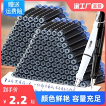 Pen ink bladder ink bladder can replace primary school children 3 4mm caliber general third grade beginners positive posture training set pure blue ink blue black pen bladder pen bladder pen liquid