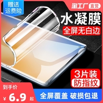 Applicable vivox27 Tempered Water Lects x21x23x50 Phone x20x30x7x9s Full Screen z5s1y3 pro