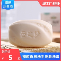 Lavender baking soda soap wash soap bath soap clean skin moisturizing tender white beauty soap 115g