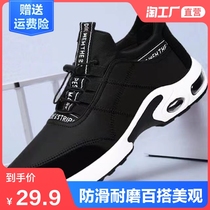2021 Spring and Autumn New Mens Shoes Trend Casual Leather Shoes Flying Weaving Sports Shoes Joker Running Mens Shoes
