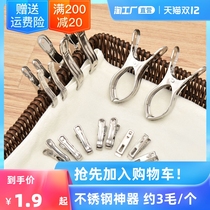 Clothes clip large quilt clip multifunctional household plastic fixed windproof stainless steel clothes drying clip drying rack