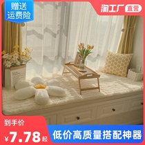 Floating Window Cushion Tatami Mat Simple plush Four Seasons Windows Terrace Cushion Bedroom Thickened anti-slip sofa cushion Machine Washable