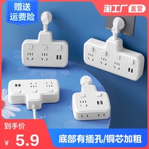  Household USB porous socket converter plug splitter with cable 1 8 2 8m plug board Wiring board row plug