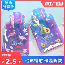 Hot water bag water warm stomach warm water bag hot water filling bag small portable female student adult hand warmer