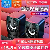 Computer Audio Desktop home notebook desktop small usb speaker multimedia Bluetooth wired bass speaker